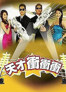 漫游者日志 旅行慢综艺在线观看