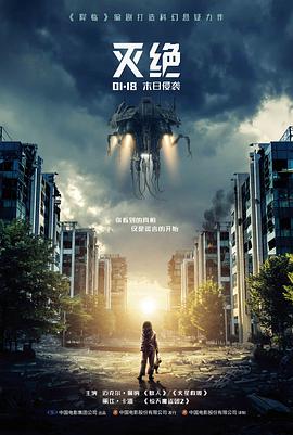 铁幕之下 战争历史片高清在线观看