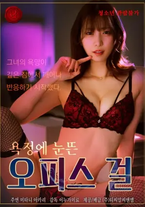 深海回声幕后 海底收音47天