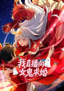 银翼少年 热血国漫在线观看
