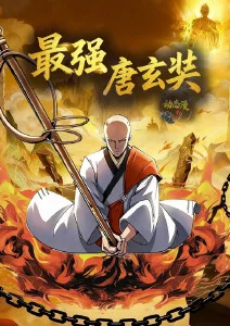 星轨之外 科幻动画在线观看全集